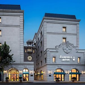 Fairfield By Marriott Shanghai Jingan